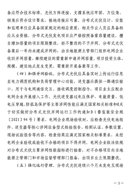 企業(yè)微信截圖_20231228090621.png 企業(yè)微信截圖_20231228090621.png